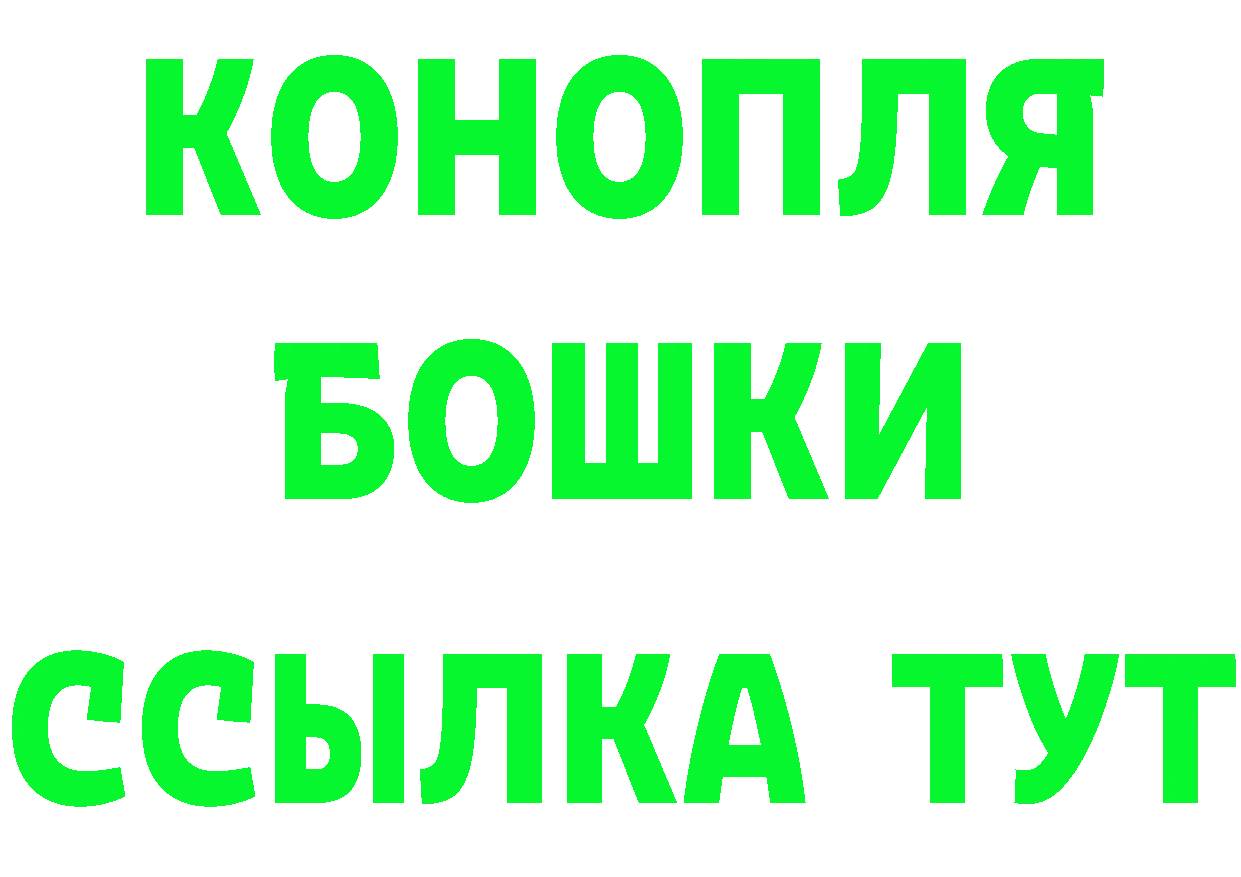 Гашиш VHQ tor даркнет mega Тобольск